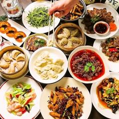 餃子封神榜