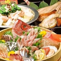 魚嵐土 ふぃっしゅらんど