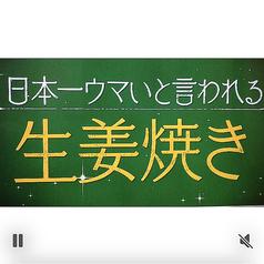 グリル ビクトリヤ