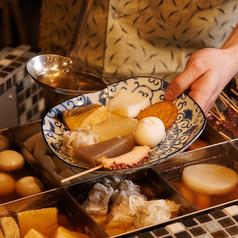 炉端とおでん 呼炉凪来 難波店