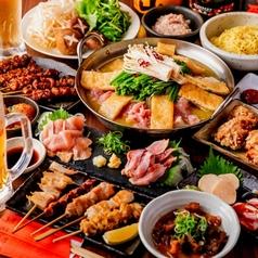 北新地 鳥屋 梅田 堂島店
