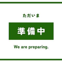 情熱屋 秋葉原店