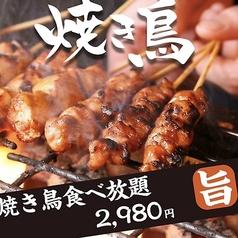 ミート菜ビール 上野店