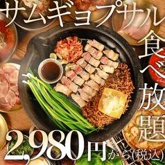 肉×鍋×韓国料理 韓国バル OKOGE 梅田お初天神店