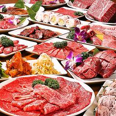 和牛焼肉食べ放題 肉屋の台所 新宿店
