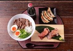 上野ハラール和牛ラーメン忍者
