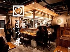 まつ井