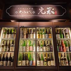 日本酒 マグロ 光蔵 名駅