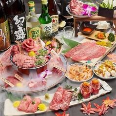 焼肉タンとハラミ 梅田 中通り店