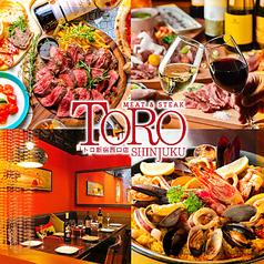 バルデエスパーニャ トロ TORO 新宿西口店