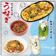 PRONTO プロント 名古屋栄店