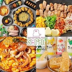 サラン 梅田東通り店