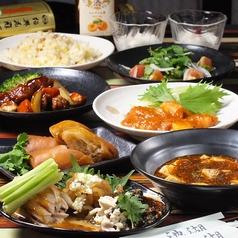 中華バル 池湖