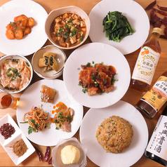 China bar ININ チャイナバーインイン