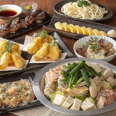 かまどか 秋葉原店