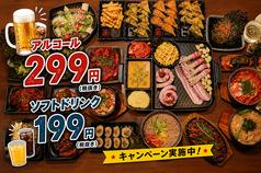焼肉はなび 栄