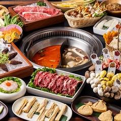 ボウテンザン 酸湯養生 上野店