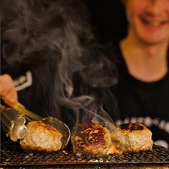 炭火焼き無限バーグ 無限