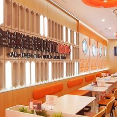 張亮麻辣湯 池袋西口店