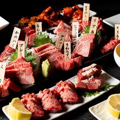 yakiniku ao ヤキニクアオ