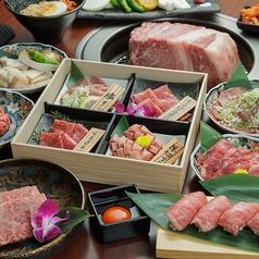 大衆焼肉びりちゃん 難波 心斎橋店
