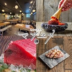 スシンジュク マサユメ 新宿三丁目