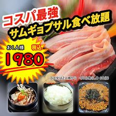 55 マッチャン家