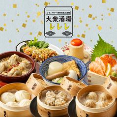 レレレ お初天神店