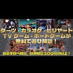 UNLIMITED アンリミテッド 梅田お初天神店