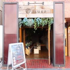 muse ミューズ 渋谷松濤店