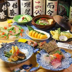 鮮魚と日本酒 魚ぽん大蔵 池袋本店