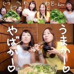もつ鍋 天地 Cafe Bar 櫛田神社 キャナル前店