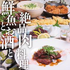 酒友はなび 梅田店