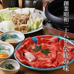 博多味処 水たき いろは 北新地店