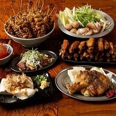 とりいちず 難波2丁目店