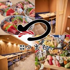 博多海鮮 つまむ 筑紫口店